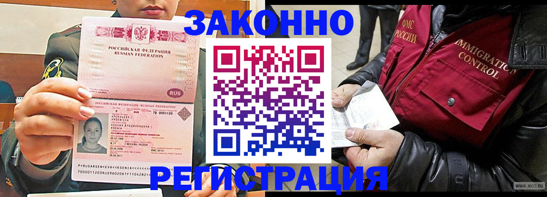 найти адрес прописки в Майкопе