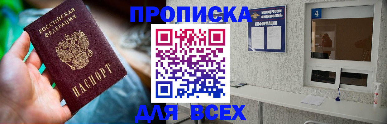 регистрация в Майкопе